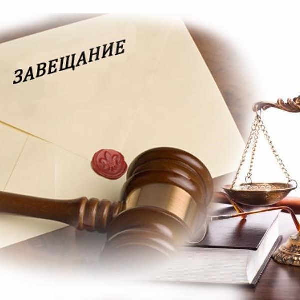 по вопросам наследства